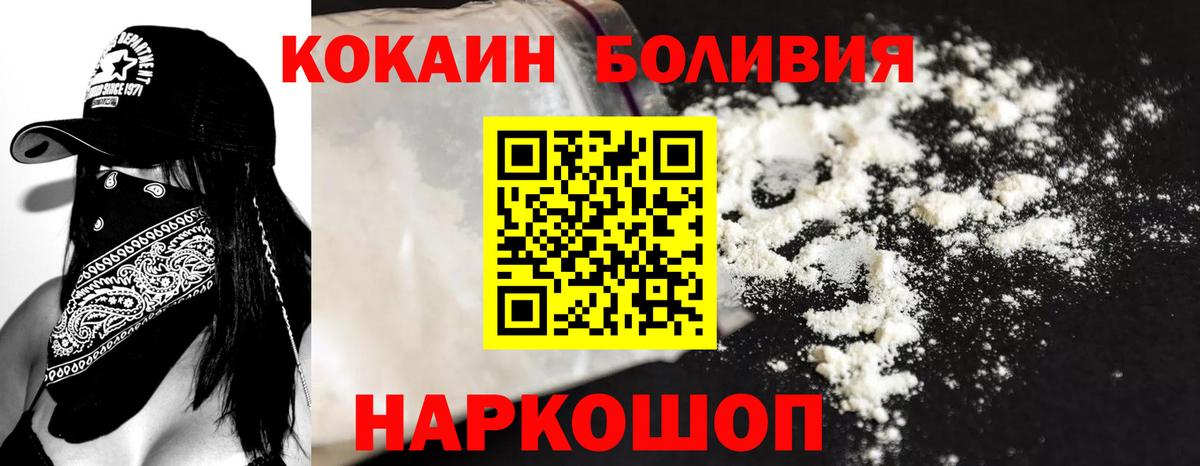 Кокаин VHQ Партизанск