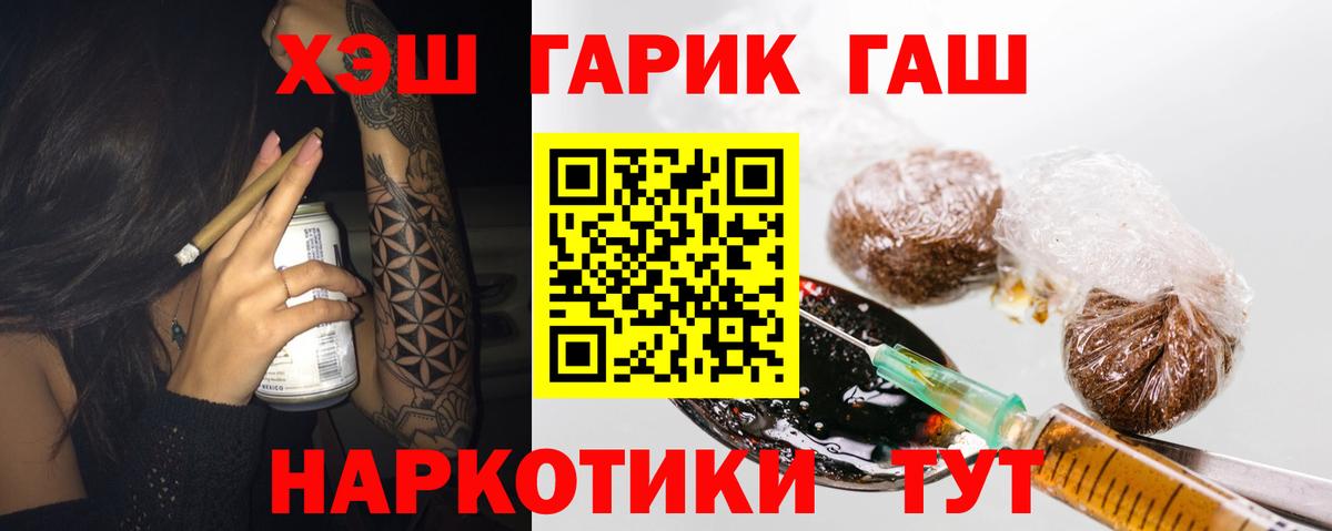 Партизанск  Гашиш Premium  Вход с VPN  Гашиш хэш 