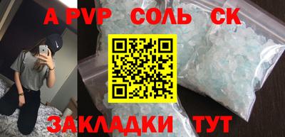 СК Пенза