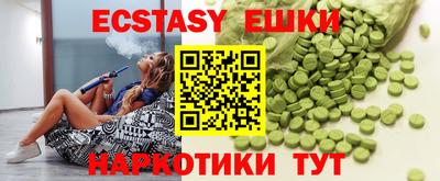 мдма Первоуральск