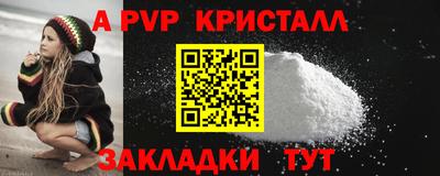 хмурый Партизанск
