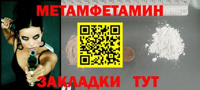 хмурый Партизанск