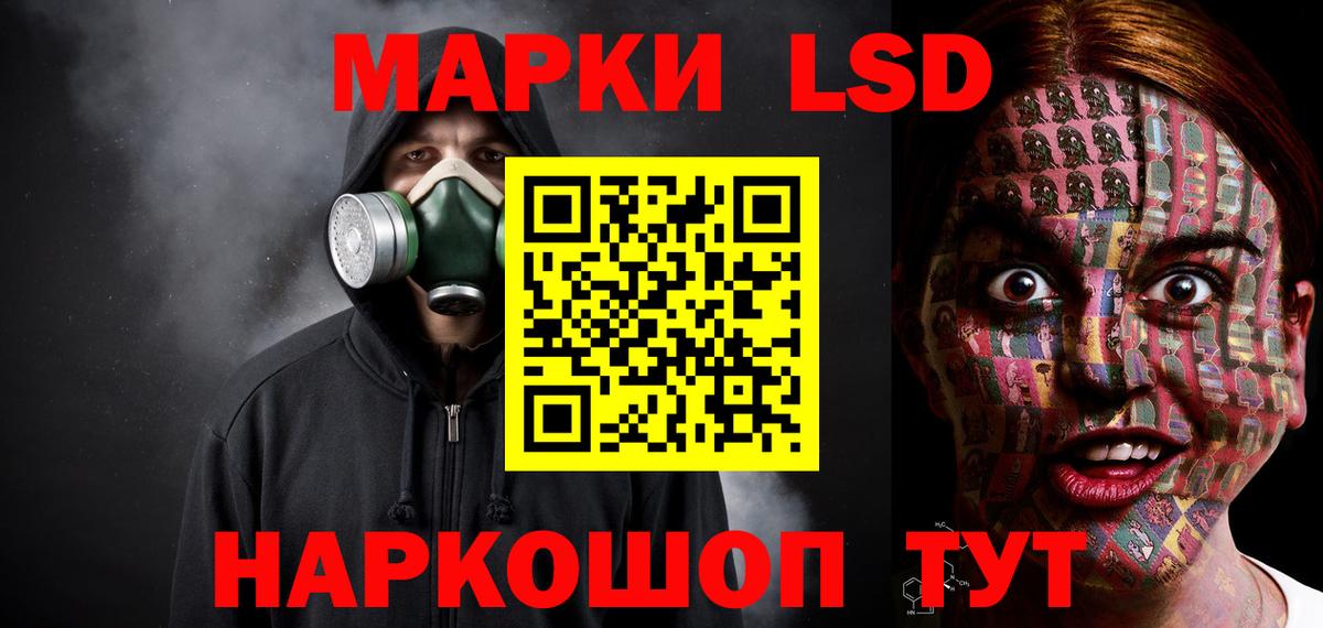 LSD-25 экстази ecstasy  Вход с VPN  LSD-25 экстази  Лсд 25 экстази кислота  Партизанск 