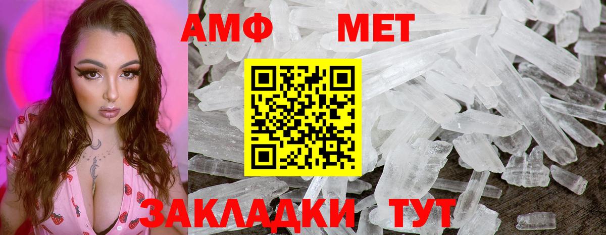 Партизанск  Метамфетамин кристалл  Вход с VPN  Метамфетамин кристалл 