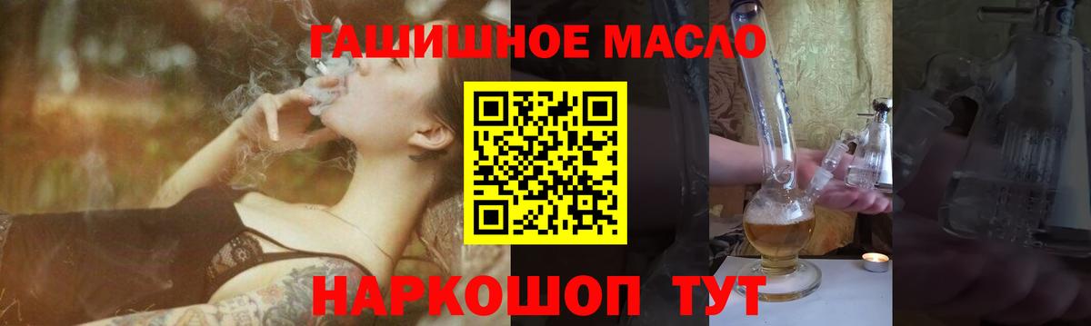 ТГК Wax Партизанск