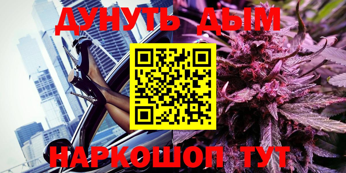 Шишки марихуана ГИДРОПОН  Марихуана конопля  Вход с VPN  Партизанск 